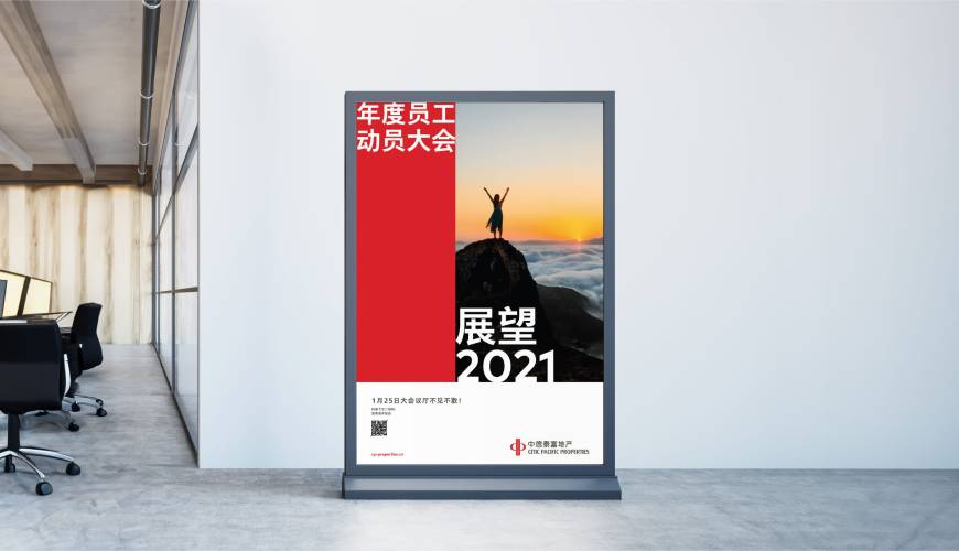 九龙县优秀的包装设计工作室